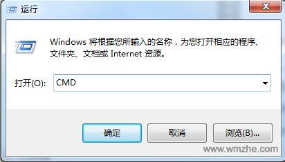 内存不能为read修复工具软件截图