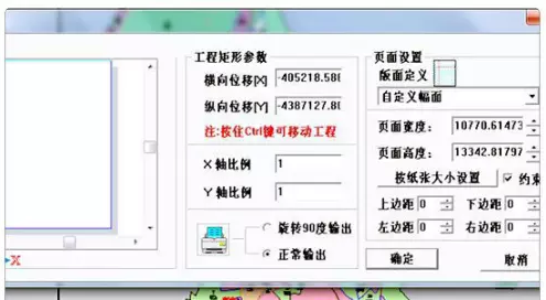如何实现mapgis快速出图mapgis出图方法说明