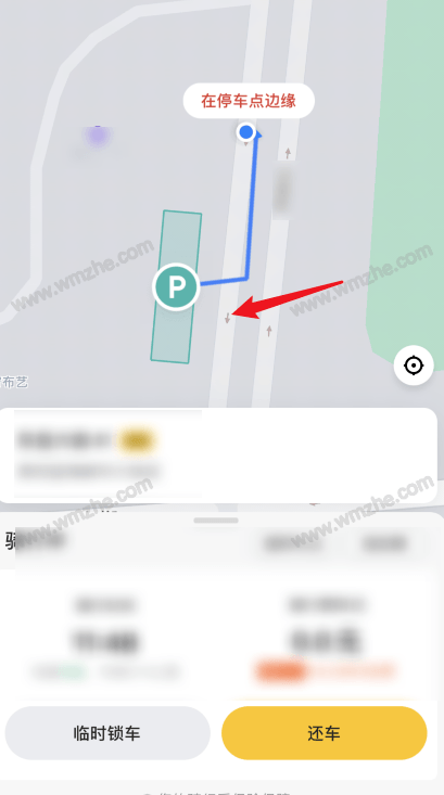 如何解锁使用美团电动车美团共享单车使用说明