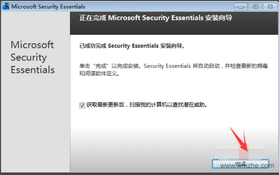 微软MSE软件截图