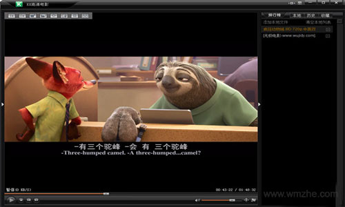 KK高清电影软件截图