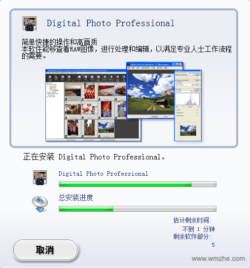รายการ 90+ ภาพ โปรแกรม digital photo professional สวยมาก รายการ 90+ ภาพ โปรแกรม digital photo professional สวยมาก