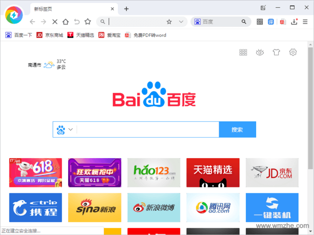 浏览器怎么开隐身 X2ovQRhkCCcj7lM7iUvbBvO58aaQrLKAn8KMnpoO.png!640