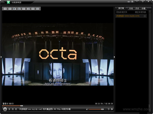 KK高清电影软件截图