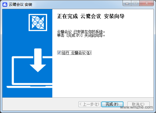 云鹭会议下载-云鹭会议 v2.1.85 最新免费版下载