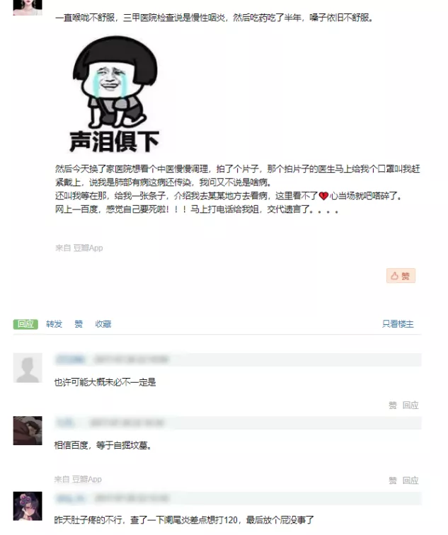 知乎免登录，知乎优化，这 2 个姿势很帅