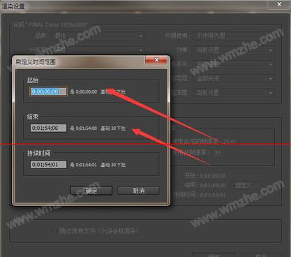AE如何导出音频文件?操作流程超简单