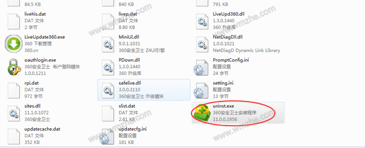 360安全卫士怎么卸载,360安全卫士卸载方法