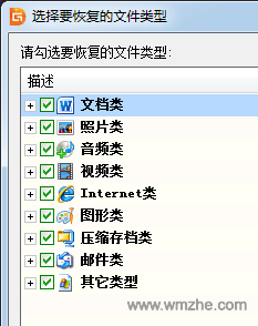 DiskGenius软件截图