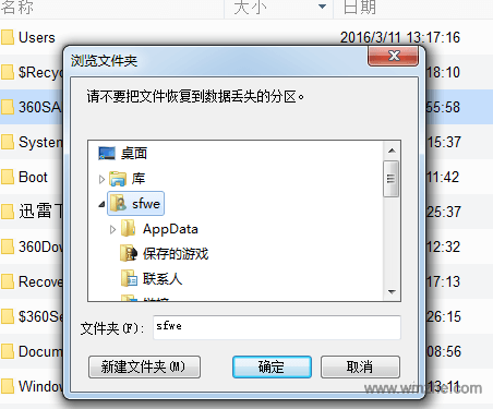 EASEUS Data Recovery Wizard软件截图