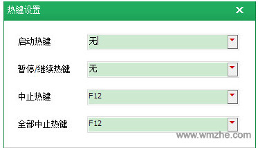按键精灵软件截图
