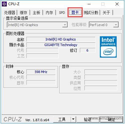 cpu-Z软件截图