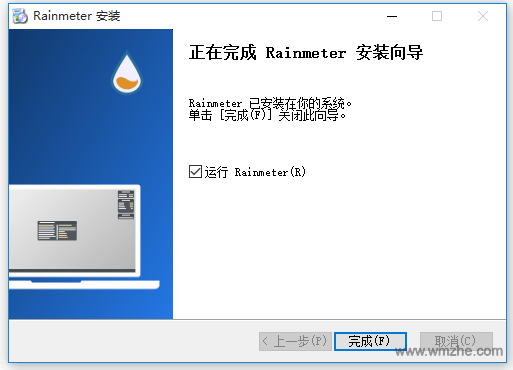 雨滴桌面秀(Rainmeter)x64软件截图