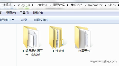 雨滴桌面秀(Rainmeter)x64软件截图