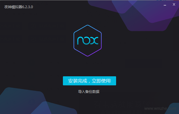 android模拟器下载 55186e19e96c608fa7efa5684ab38813.png!640