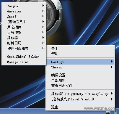 雨滴桌面秀(Rainmeter)x64软件截图