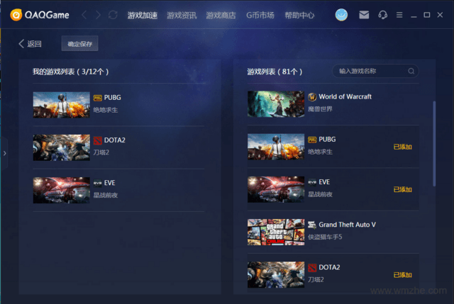 5cffe6d5767f76911c7fae9869560cc2.png!640