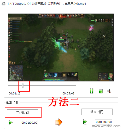 格式工厂软件截图