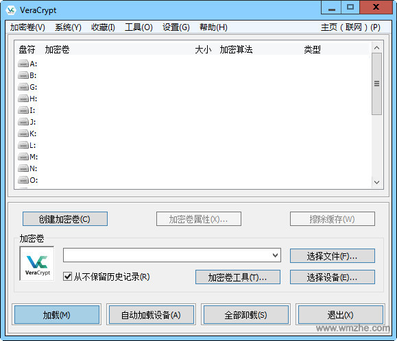 VeraCrypt软件截图