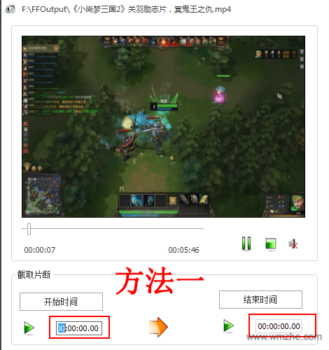 格式工厂软件截图