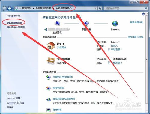 怎么连接到自己的VPN
