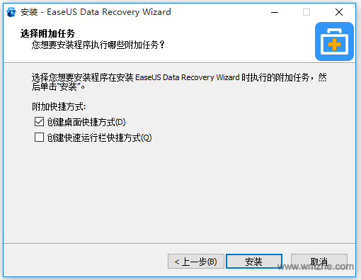 EASEUS Data Recovery Wizard软件截图