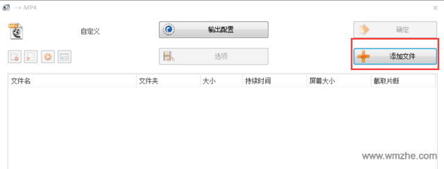格式工厂软件截图