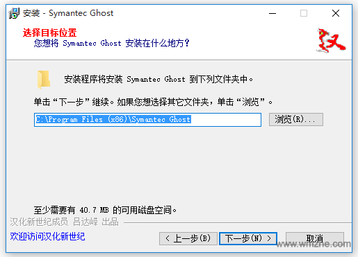 Ghost Image Explorer 11.5 Download