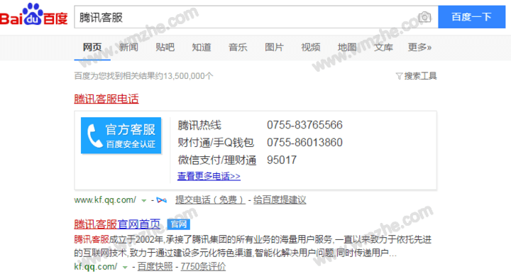 qq号被冻结了怎么办