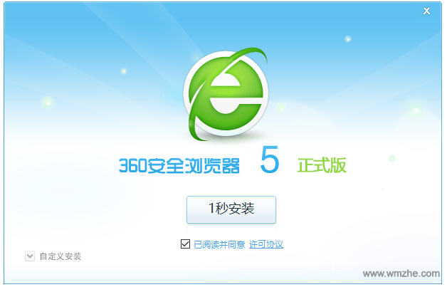 360安全浏览器软件截图