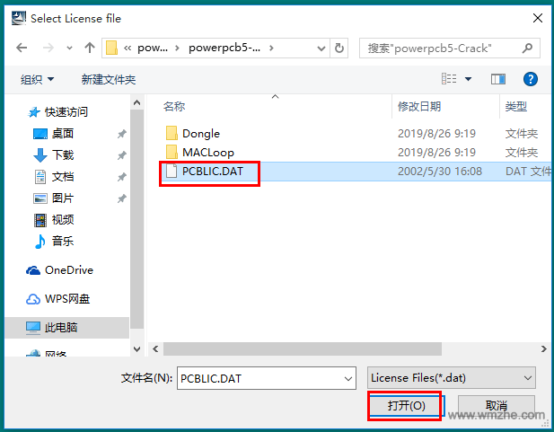 powerpcb软件截图