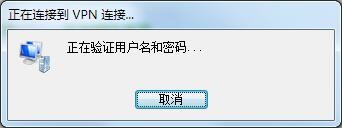 怎么连接到自己的VPN