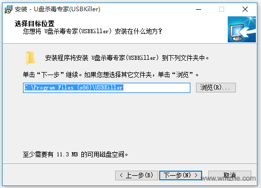 U盘杀毒专家软件截图