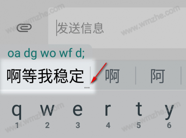 第三方词库导入谷歌拼音输入法分享,让
