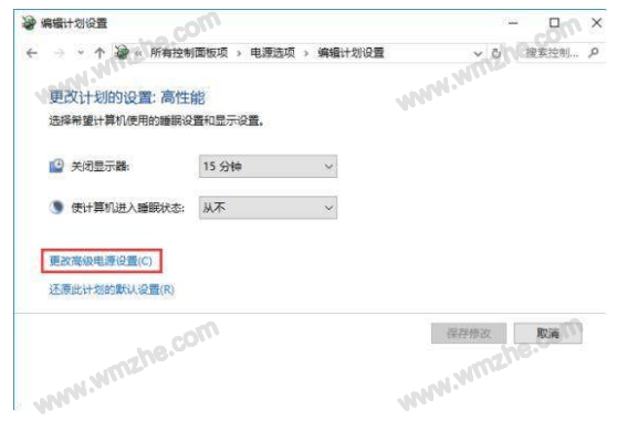 笔记本电脑wifi慢怎么解决