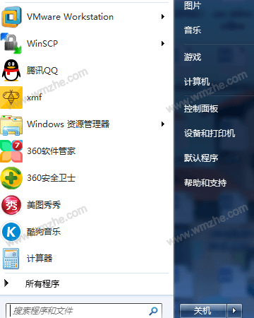 笔记本电脑wifi慢怎么解决