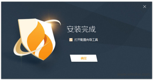 火绒终端安全管理系统软件截图