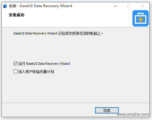 EASEUS Data Recovery Wizard软件截图