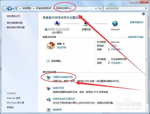 怎么连接到自己的VPN