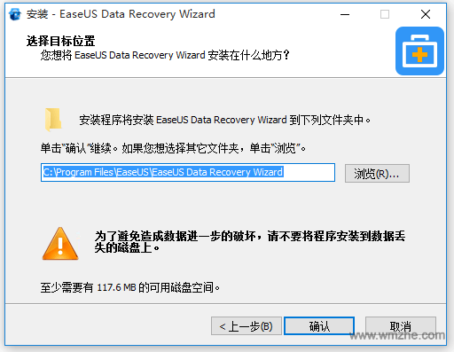 EASEUS Data Recovery Wizard软件截图
