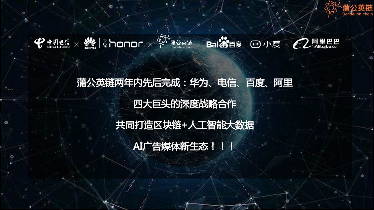 搞副业赚钱，您可以来试试蒲公英链