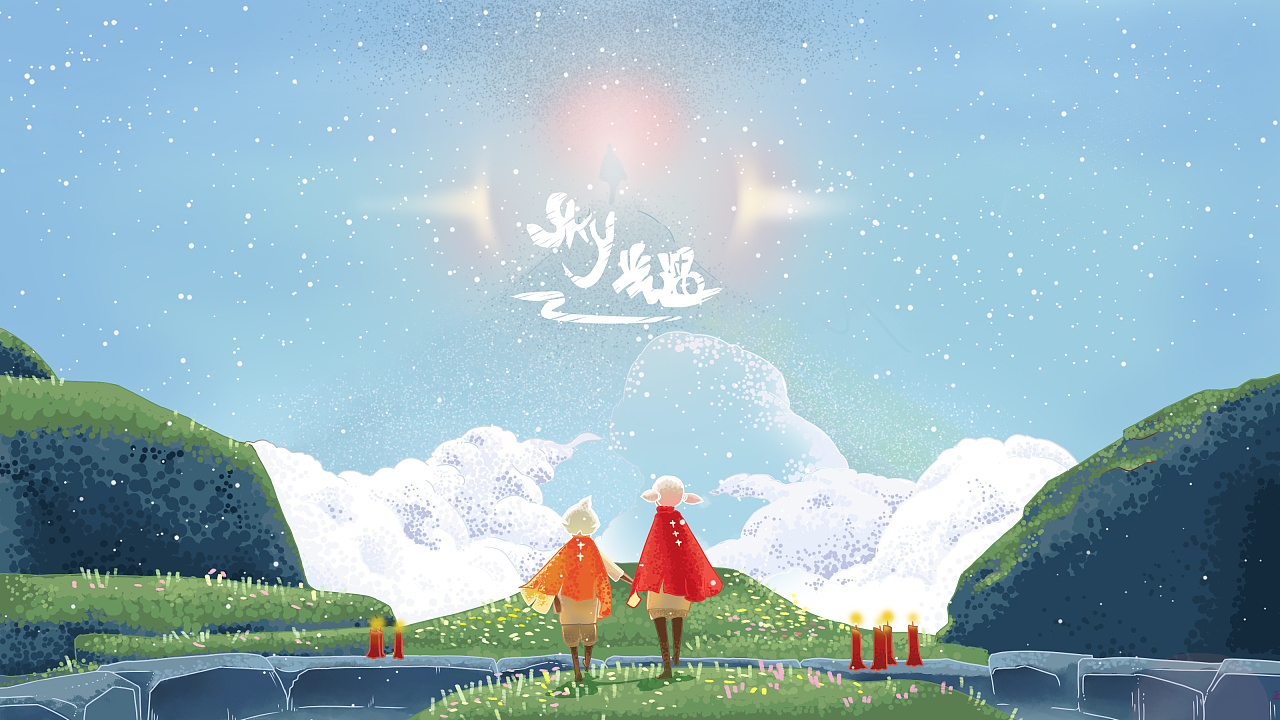 《光遇》深度攻略：解锁奇幻之旅的秘密