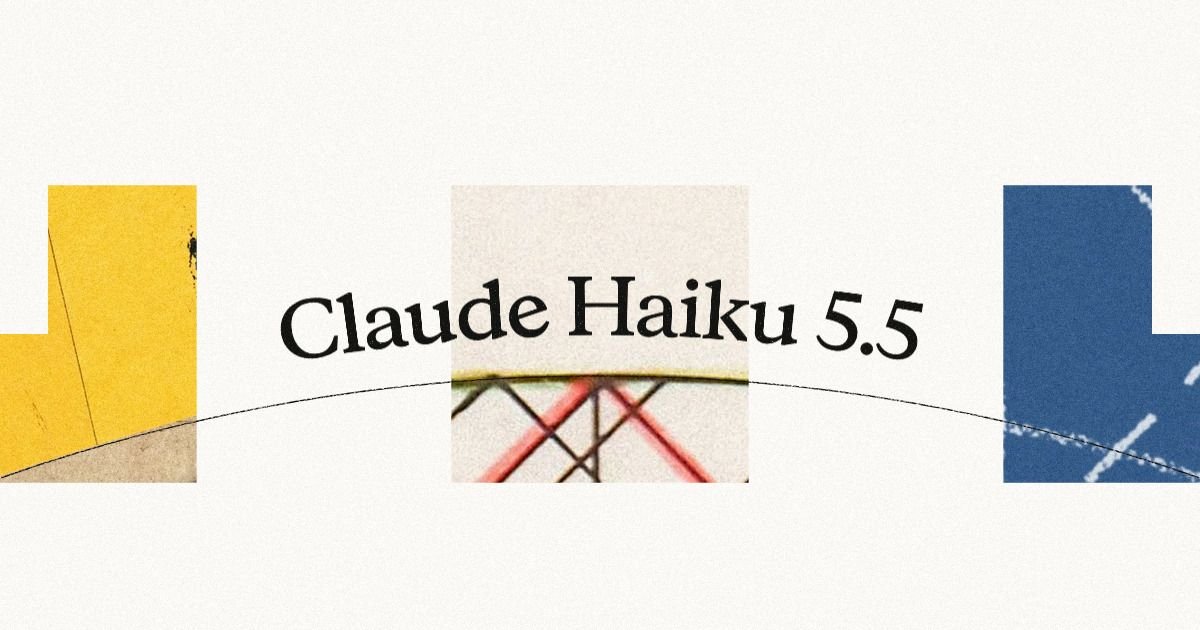 Anthropic 发布 Claude Haiku 5.5：短提示词输入价降至每百万 token 0.10 美元