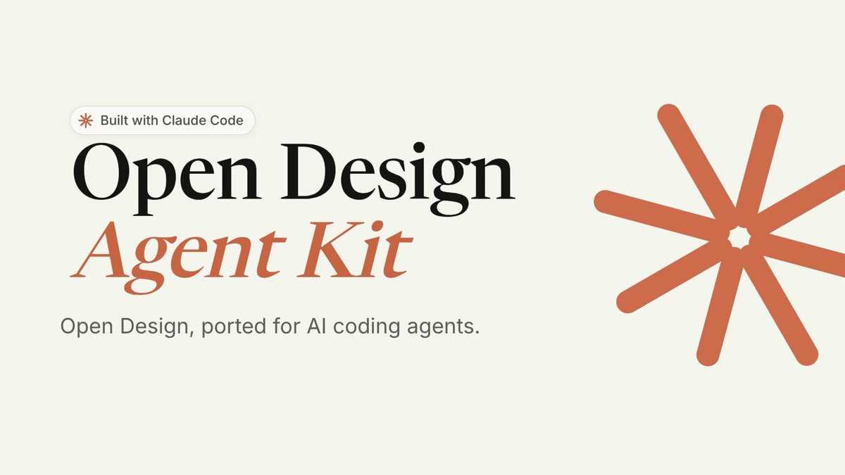 Open Design Agent Kit 发布：把 Open Design 的设计技能带进 Claude Code 等编程 agent