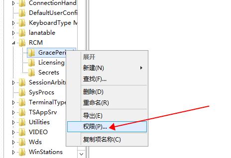 win10远程桌面连接没有授权服务提供许可证怎么解决(3)