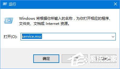 Win10安装itunes出错怎么办?Win10安装itunes提示出错的解决教程(3)