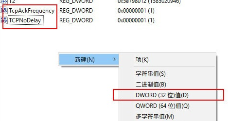 win10游戏莫名卡顿如何设置实现流畅运行(1)