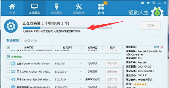 win10提示当前网卡不支持怎么办(6)