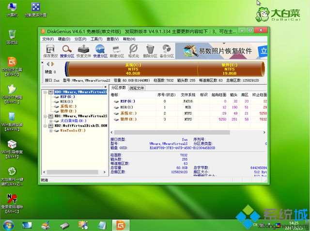 win10怎么装系统？pe启动U盘重装win10系统的方法(5)