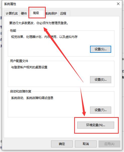 win10提示javac不是内部或外部命令怎么办